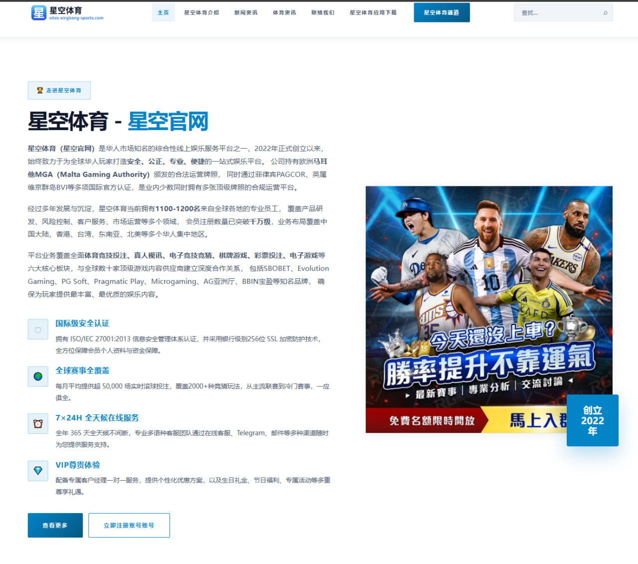 实时比分与多赛区同步显示在足球篮球赛程中的应用与积分榜联动